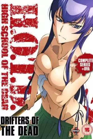 Highschool of the Dead: Drifters of the Dead English Dubbed