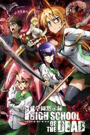Highschool of the Dead English Subbed