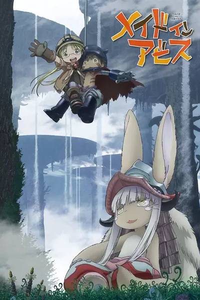 Made in Abyss English Subbed